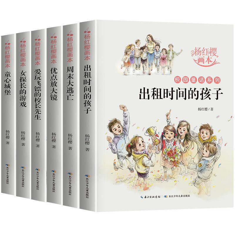 救援大嘴鸟