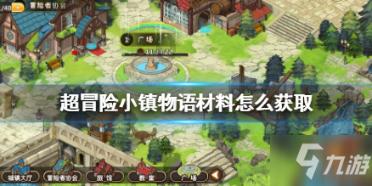 球球大作战下载最新版
