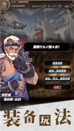 拯救小松鼠