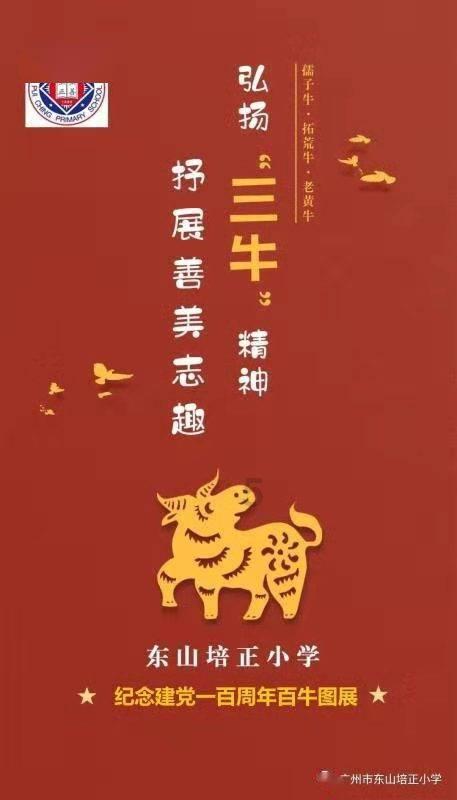 救援应届毕业生